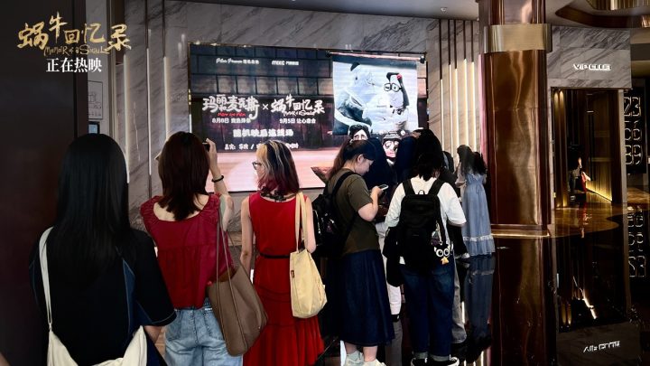 电影《玛丽和麦克斯》《蜗牛回忆录》双片联映 导演亲解成人童话 -2