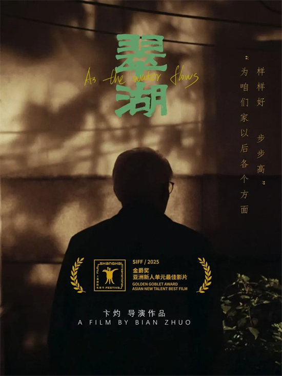 《捕风追影》破10亿 下一部爆款或许出自这里！ -4