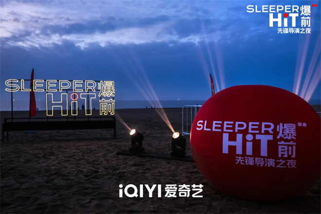 《捕风追影》破10亿 下一部爆款或许出自这里！ -3