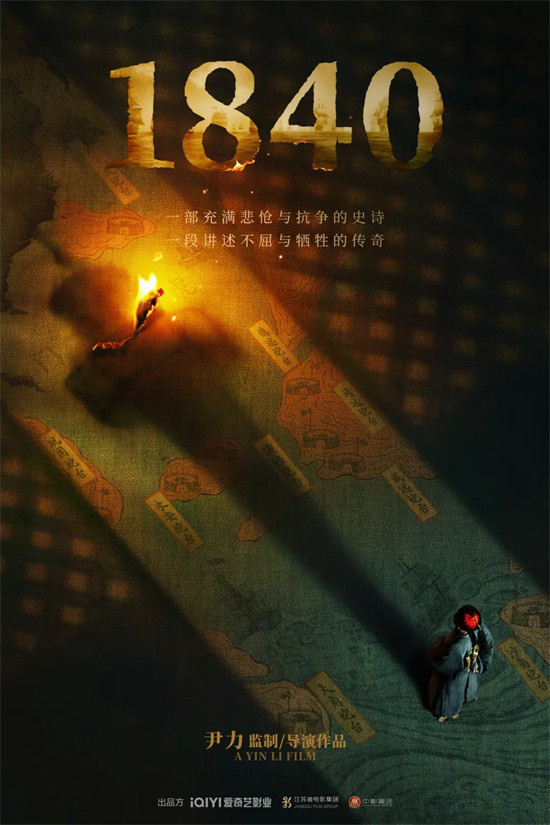 《捕风追影》破10亿 下一部爆款或许出自这里！ -19