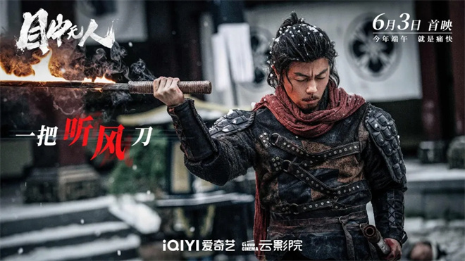 《捕风追影》破10亿 下一部爆款或许出自这里！ -10