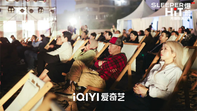 《捕风追影》破10亿 下一部爆款或许出自这里！ -14