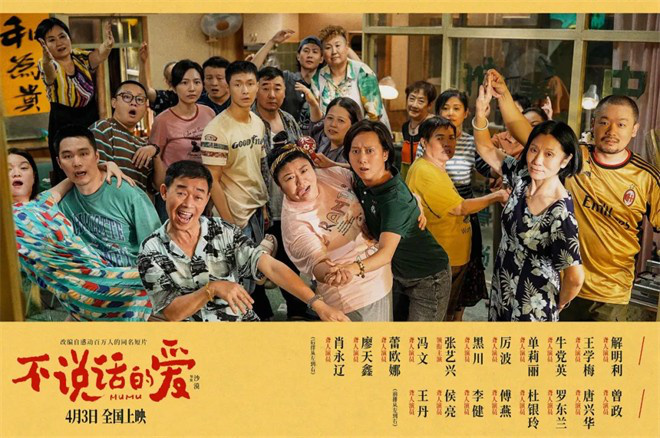 《捕风追影》破10亿 下一部爆款或许出自这里！ -2