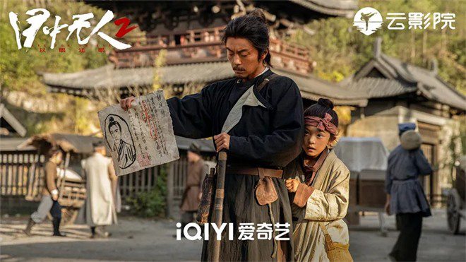 《捕风追影》破10亿 下一部爆款或许出自这里！ -12
