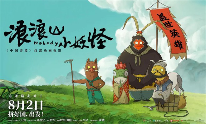 《捕风追影》破10亿 下一部爆款或许出自这里！ -15