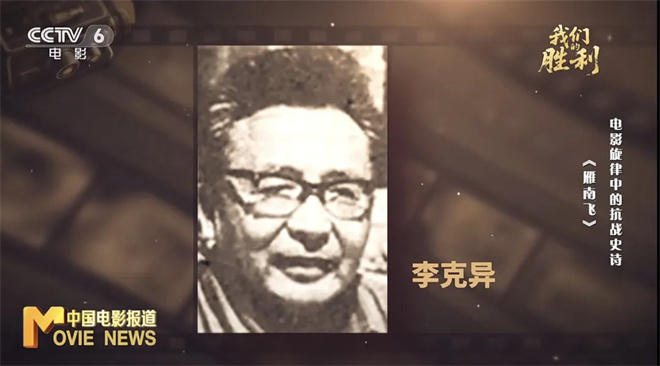 斯琴高娃的第一部电影里 这首歌藏了哪些秘密？ -3