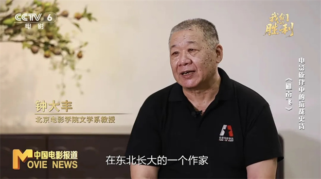 斯琴高娃的第一部电影里 这首歌藏了哪些秘密？ -5