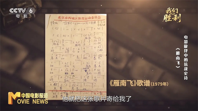斯琴高娃的第一部电影里 这首歌藏了哪些秘密？ -11