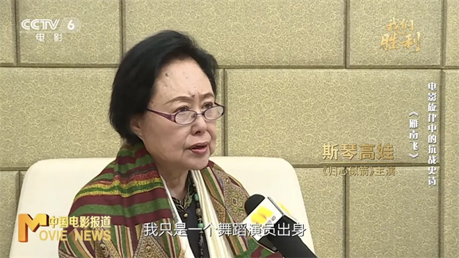 斯琴高娃的第一部电影里 这首歌藏了哪些秘密？ -7