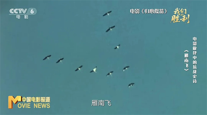 斯琴高娃的第一部电影里 这首歌藏了哪些秘密？ -9