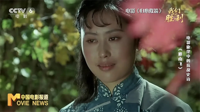 斯琴高娃的第一部电影里 这首歌藏了哪些秘密？ -6