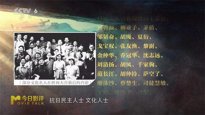 对话《营救飞虎》王丹妮 揭东江纵队被尘封的奇迹 -5