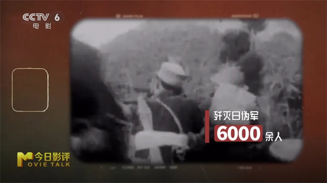 对话《营救飞虎》王丹妮 揭东江纵队被尘封的奇迹 -6