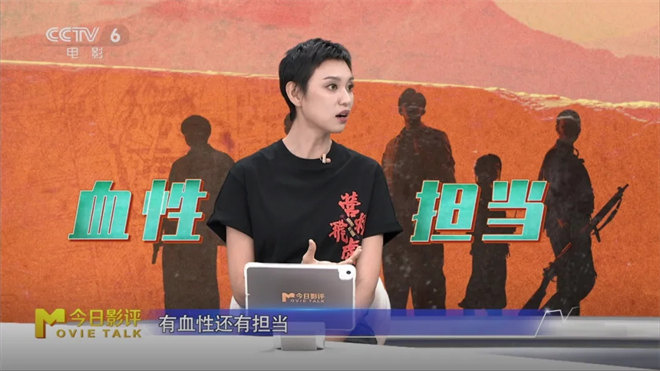 对话《营救飞虎》王丹妮 揭东江纵队被尘封的奇迹 -12