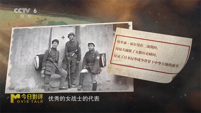 对话《营救飞虎》王丹妮 揭东江纵队被尘封的奇迹 -16