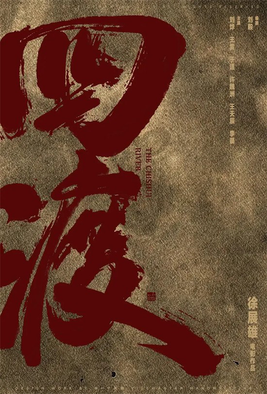 百余重磅新片曝光!2025上半年电影公司赚了多少? -26