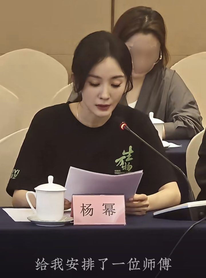 杨幂教师节感谢了一位特别的老师 -2