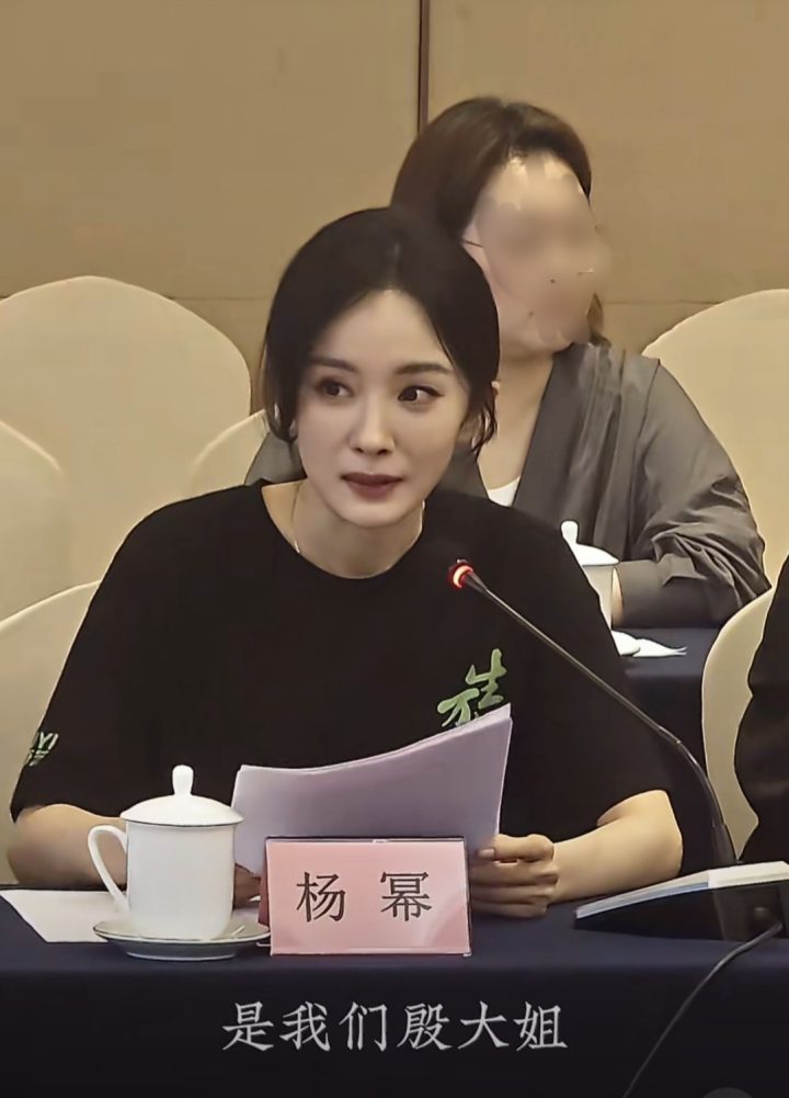 杨幂教师节感谢了一位特别的老师 -3