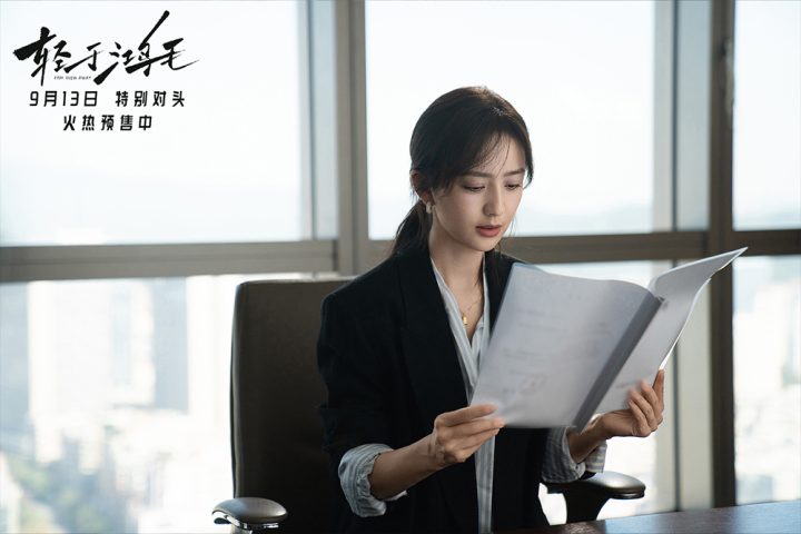 《轻于鸿毛》曝终极预告 宋佳佟丽娅互助奔赴新生 -3 《轻于鸿毛》曝终极预告 宋佳佟丽娅互助奔赴新生 -3