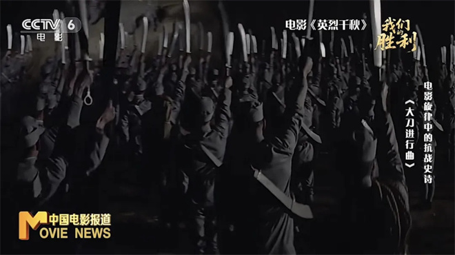 大刀对枪炮！呼喊的歌声杀出了全民族抗战的血路 -2