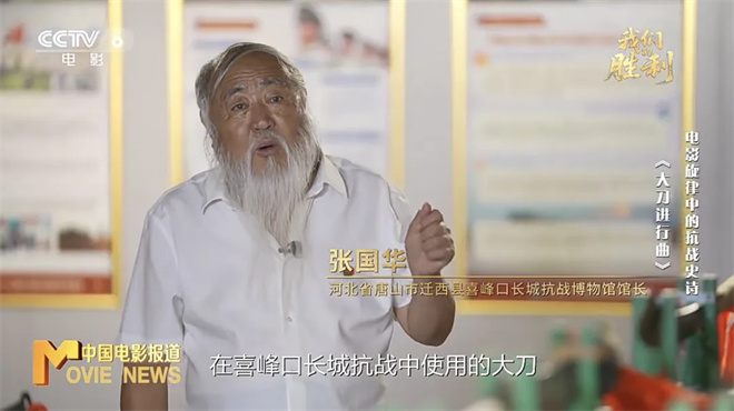 大刀对枪炮！呼喊的歌声杀出了全民族抗战的血路 -5