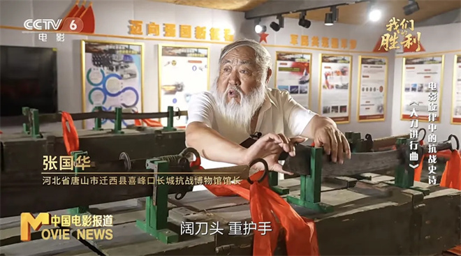 大刀对枪炮！呼喊的歌声杀出了全民族抗战的血路 -6