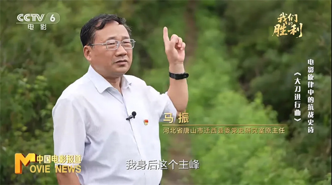 大刀对枪炮！呼喊的歌声杀出了全民族抗战的血路 -4