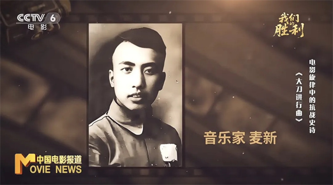 大刀对枪炮！呼喊的歌声杀出了全民族抗战的血路 -7