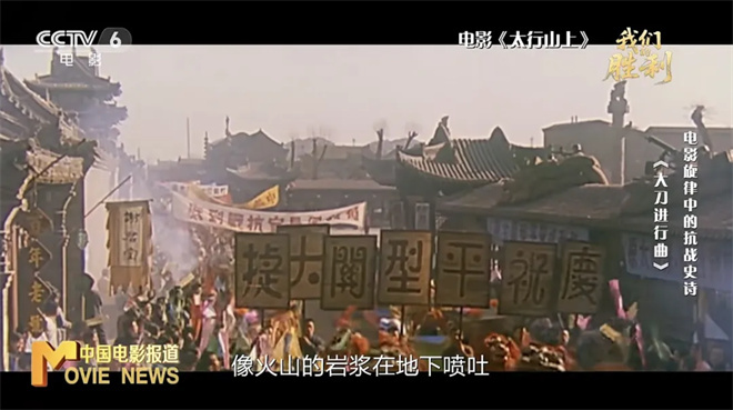 大刀对枪炮！呼喊的歌声杀出了全民族抗战的血路 -11