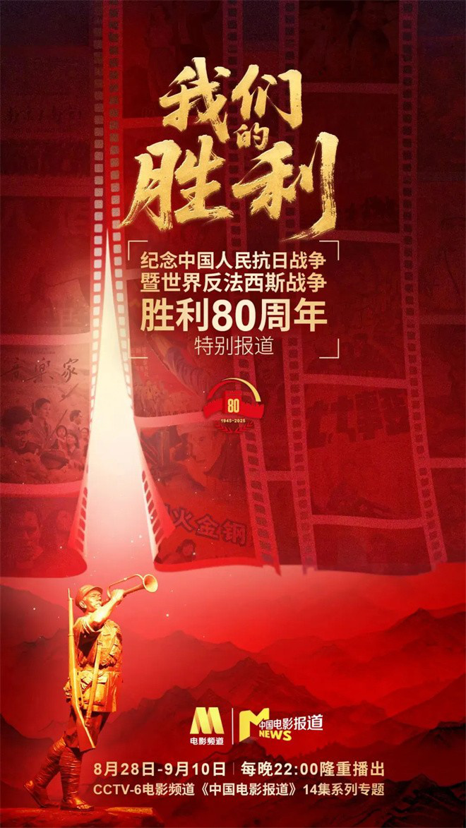 大刀对枪炮！呼喊的歌声杀出了全民族抗战的血路 -1