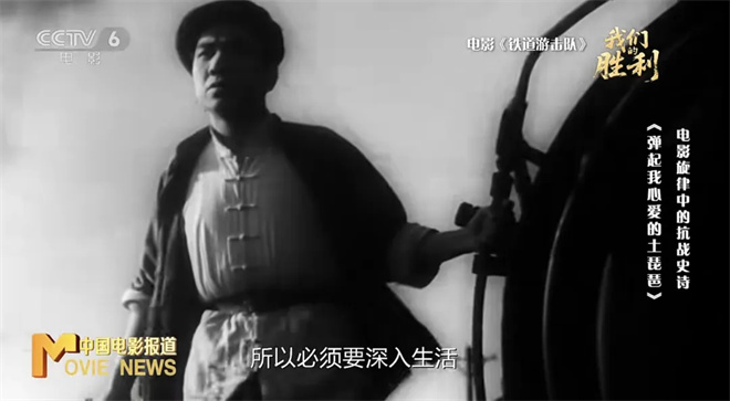《铁道游击队》的这首插曲 为什么能传唱不衰？ -10