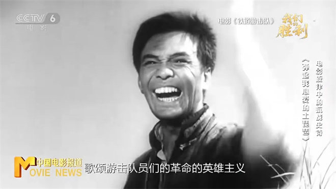 《铁道游击队》的这首插曲 为什么能传唱不衰？ -8