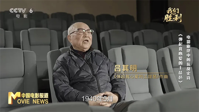 《铁道游击队》的这首插曲 为什么能传唱不衰？ -5
