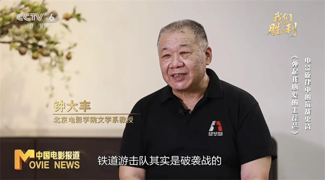 《铁道游击队》的这首插曲 为什么能传唱不衰？ -4