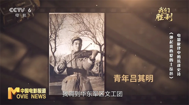 《铁道游击队》的这首插曲 为什么能传唱不衰？ -6