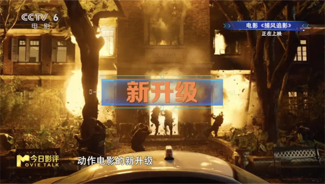 暑期档收官，《731》《刺杀小说家2》接档 -11