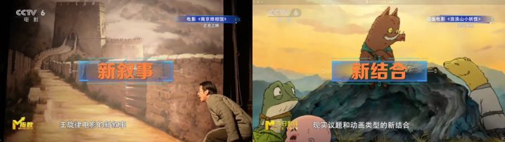 暑期档收官，《731》《刺杀小说家2》接档 -10