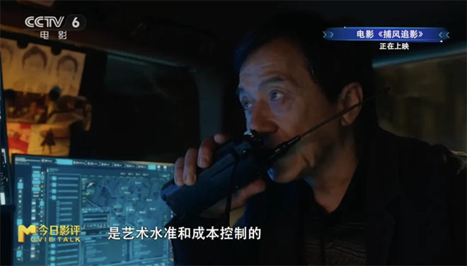 暑期档收官，《731》《刺杀小说家2》接档 -13