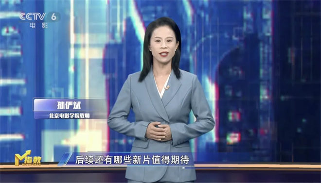 暑期档收官，《731》《刺杀小说家2》接档 -15