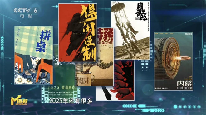 暑期档收官，《731》《刺杀小说家2》接档 -20