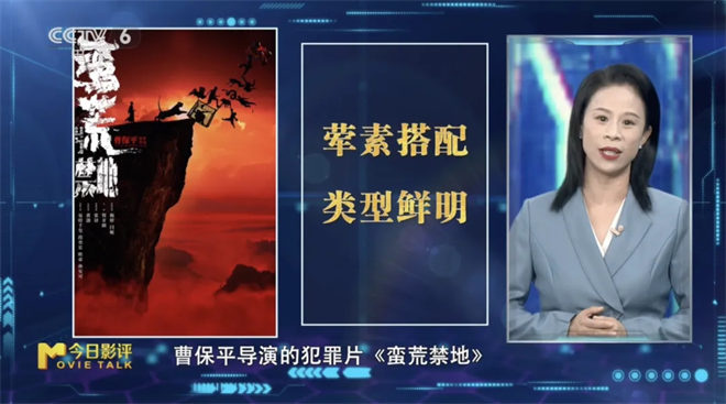 暑期档收官，《731》《刺杀小说家2》接档 -21