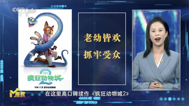 暑期档收官，《731》《刺杀小说家2》接档 -22