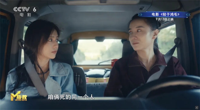 暑期档收官，《731》《刺杀小说家2》接档 -24