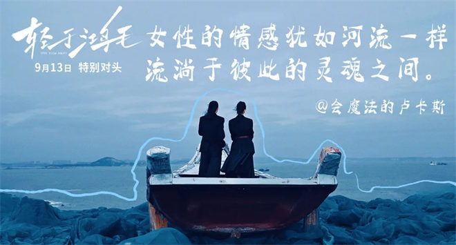 暑期档收官，《731》《刺杀小说家2》接档 -26