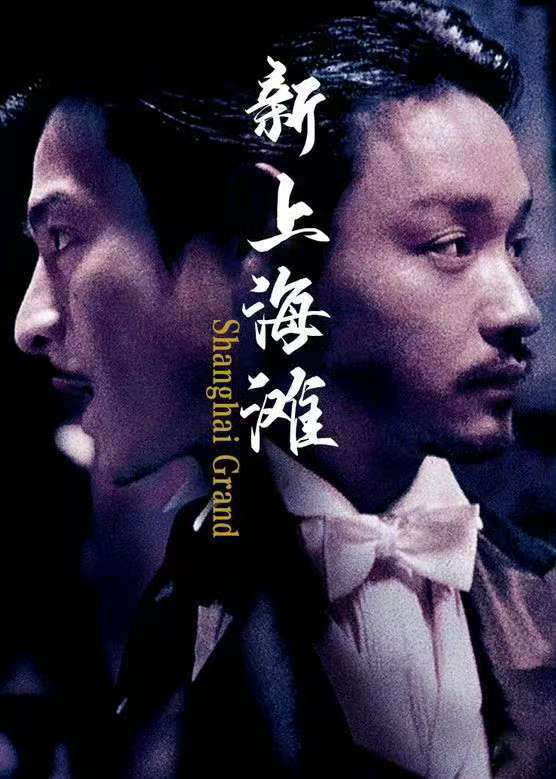 香港导演潘文杰9月9日去世 享年69岁 -2