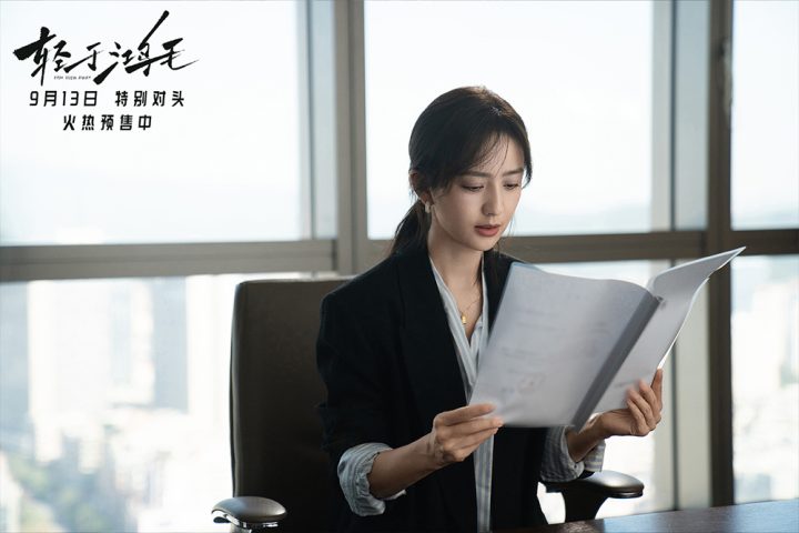 宋佳佟丽娅电影《轻于鸿毛》曝终极预告 伪雌竞真互助共同奔赴新生 -2