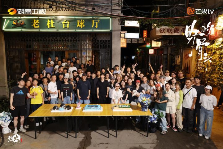 标题：当代爱情剧《野狗骨头》正式杀青，宋威龙张婧仪演绎泥泞中滋长的尖锐爱意 -3