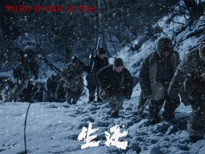 院线上新 | 《生还》：战火中不朽的英雄之歌 -3