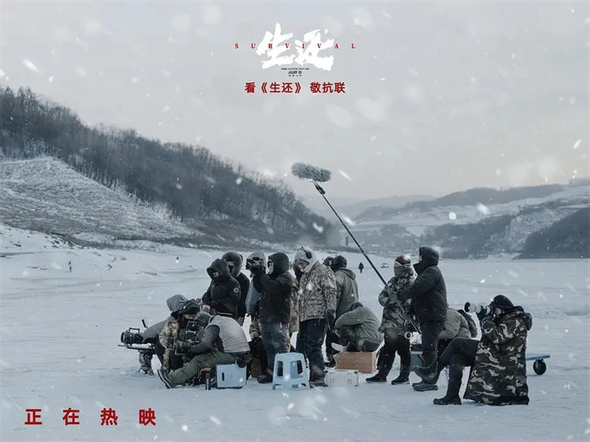 院线上新 | 《生还》：战火中不朽的英雄之歌 -6