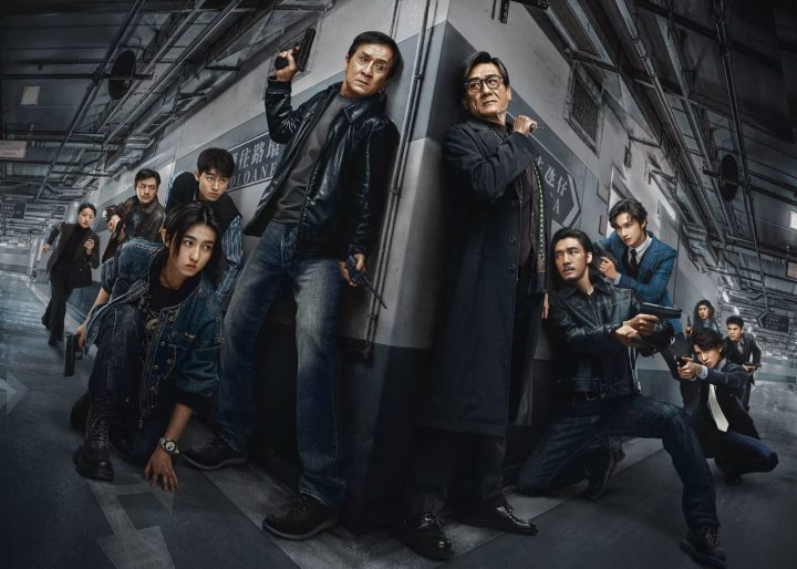 《捕风追影》日本12月上映！成龙梁家辉出海不停 -1